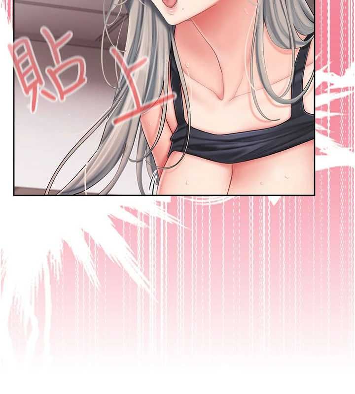 我的in援团第4话-妳不是最爱这个姿势吗?