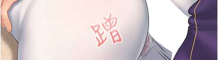 我的in援团第4话-妳不是最爱这个姿势吗?