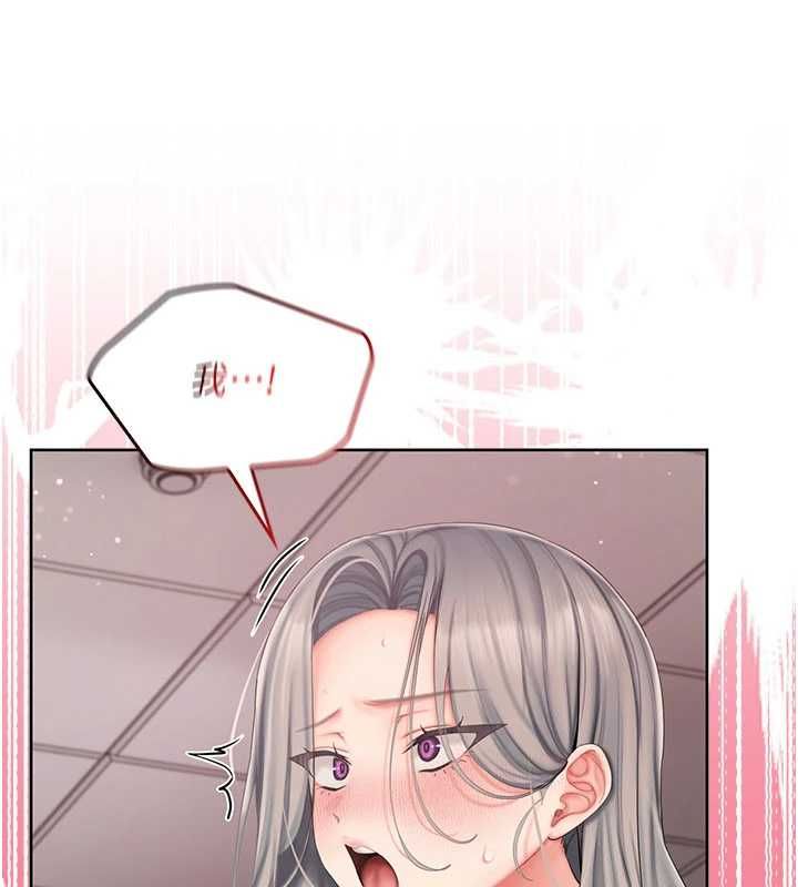 我的in援团第4话-妳不是最爱这个姿势吗?