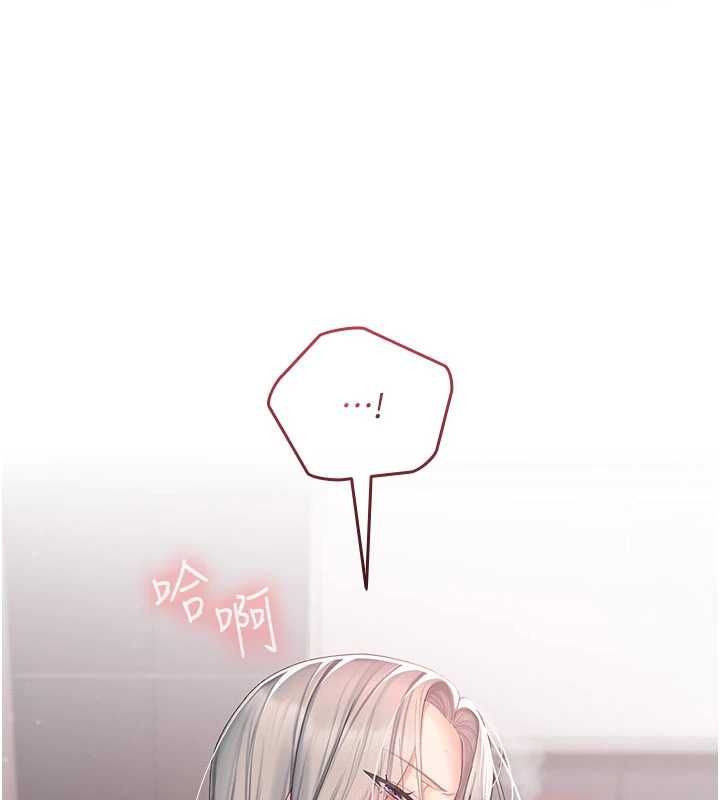 我的in援团第4话-妳不是最爱这个姿势吗?
