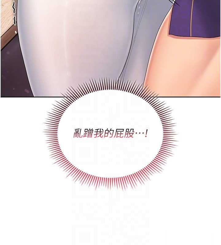 我的in援团第4话-妳不是最爱这个姿势吗?
