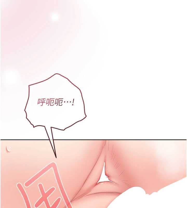 我的in援团第4话-妳不是最爱这个姿势吗?