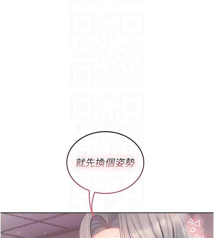 我的in援团第4话-妳不是最爱这个姿势吗?