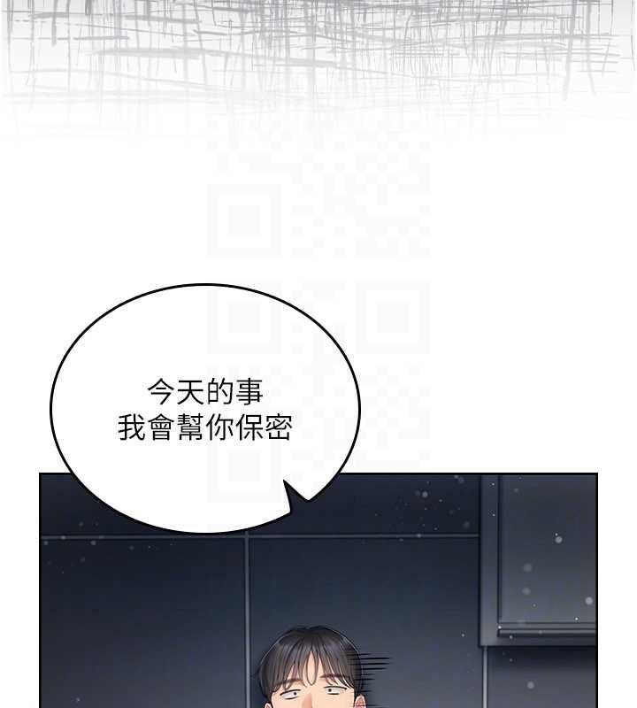 我的in援团第4话-妳不是最爱这个姿势吗?