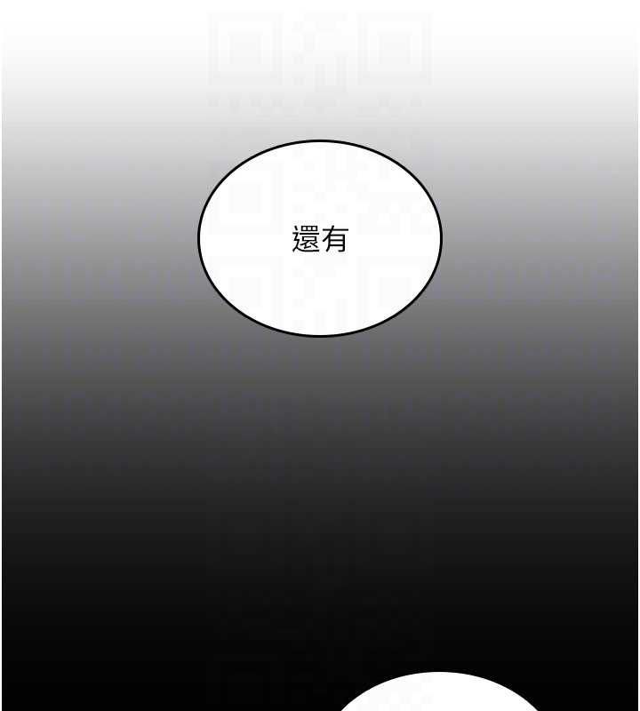 我的in援团第4话-妳不是最爱这个姿势吗?