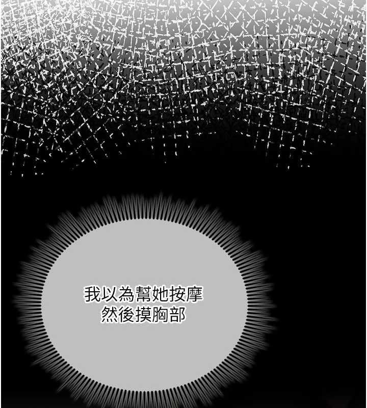 我的in援团第4话-妳不是最爱这个姿势吗?
