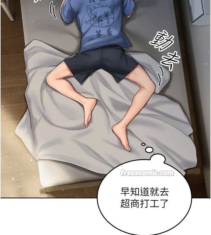 我的in援团第4话-妳不是最爱这个姿势吗?