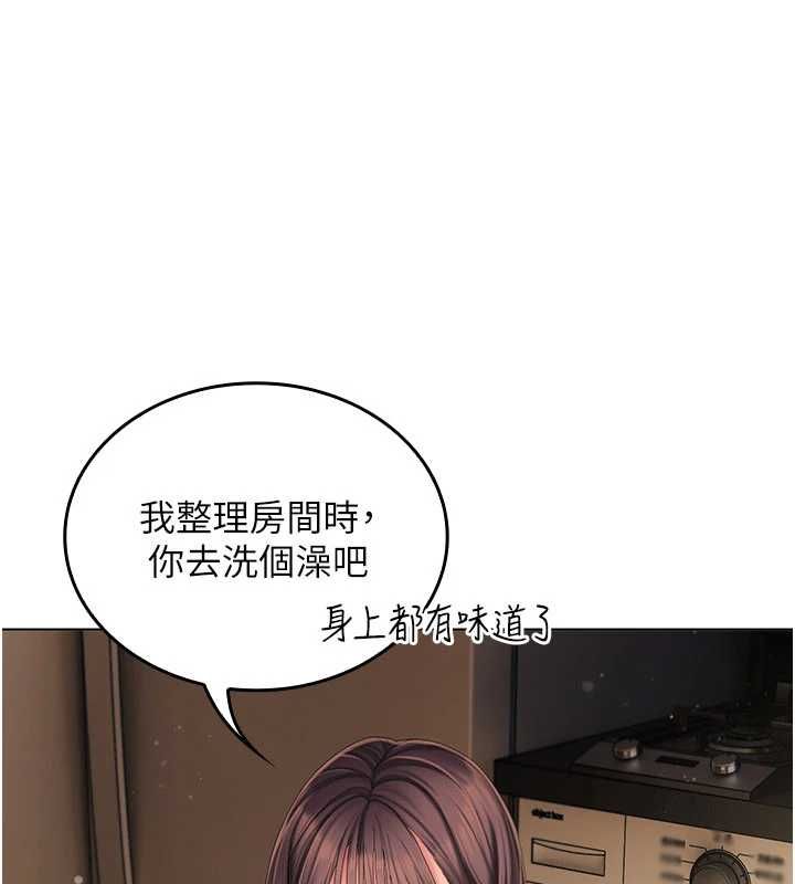 我的in援团第4话-妳不是最爱这个姿势吗?