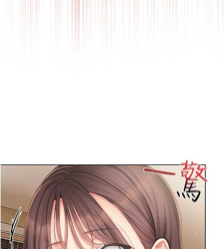 我的in援团第4话-妳不是最爱这个姿势吗?