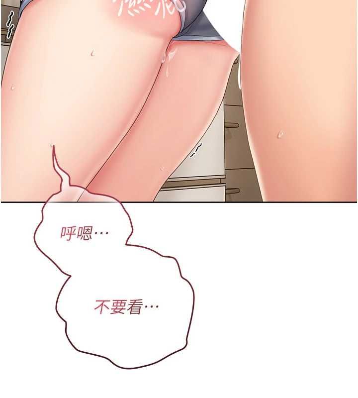 我的in援团第4话-妳不是最爱这个姿势吗?