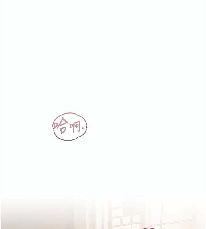 我的in援团第5话-和恩妮的关係