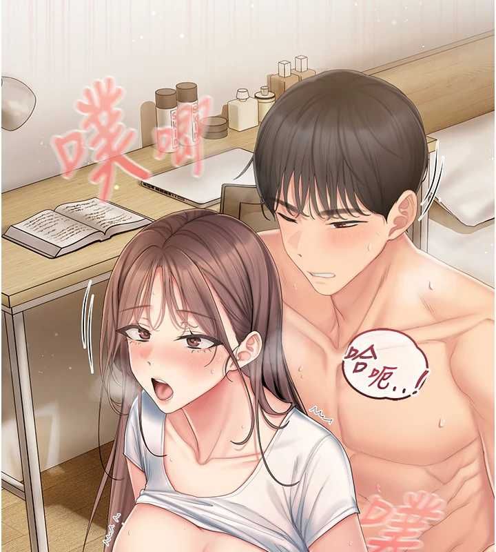 我的in援团第5话-和恩妮的关係