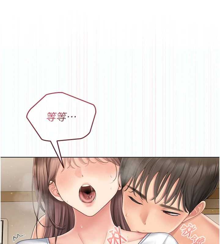 我的in援团第5话-和恩妮的关係