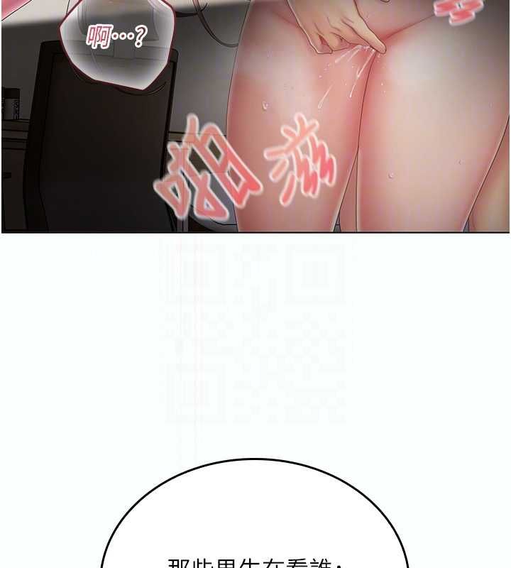 我的in援团第5话-和恩妮的关係