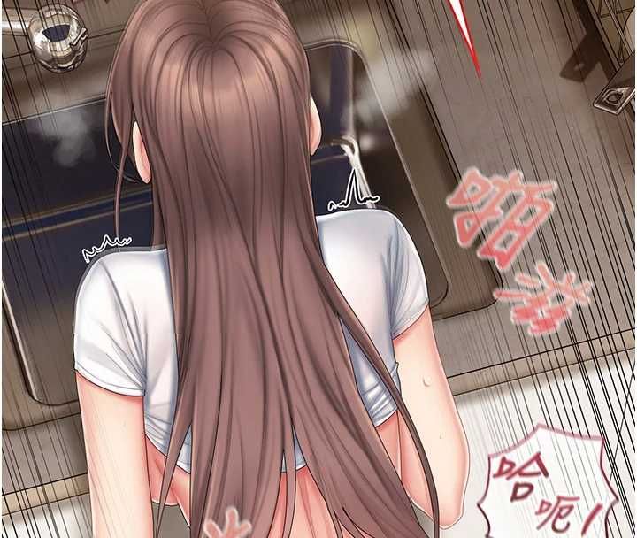 我的in援团第5话-和恩妮的关係