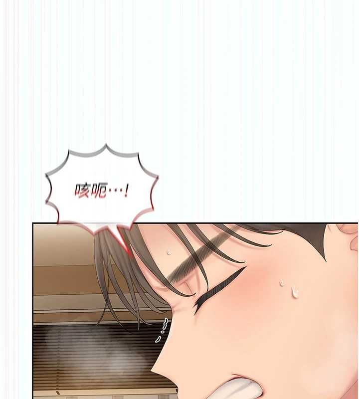 我的in援团第5话-和恩妮的关係