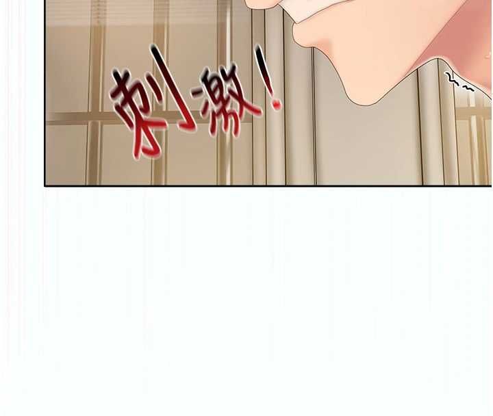 我的in援团第5话-和恩妮的关係