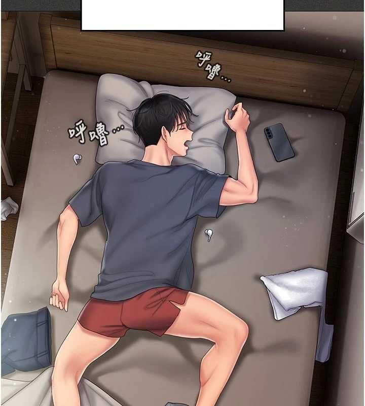 我的in援团第5话-和恩妮的关係