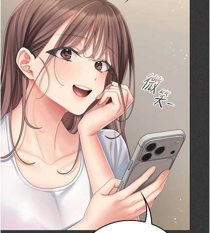 我的in援团第5话-和恩妮的关係