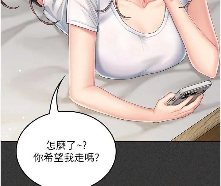 我的in援团第5话-和恩妮的关係
