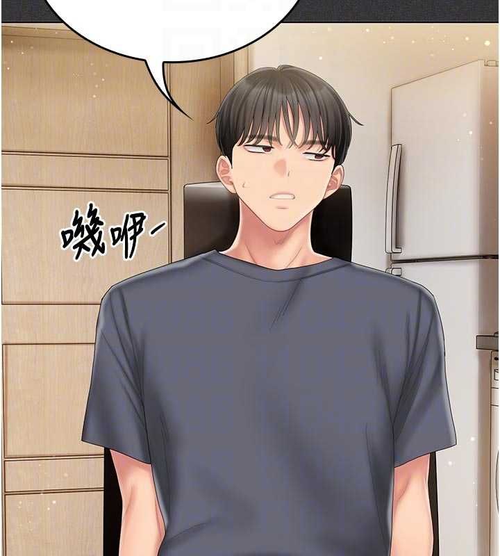 我的in援团第5话-和恩妮的关係