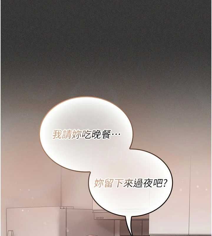 我的in援团第5话-和恩妮的关係