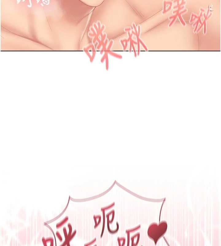 我的in援团第5话-和恩妮的关係