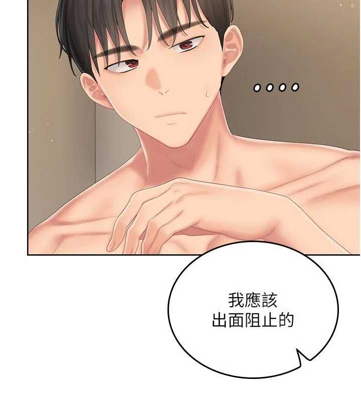 我的in援团第5话-和恩妮的关係
