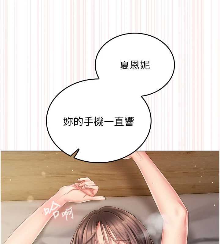 我的in援团第6话-暴走的汪星人