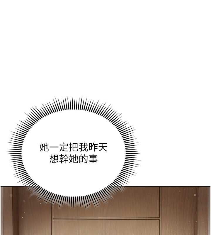 我的in援团第6话-暴走的汪星人