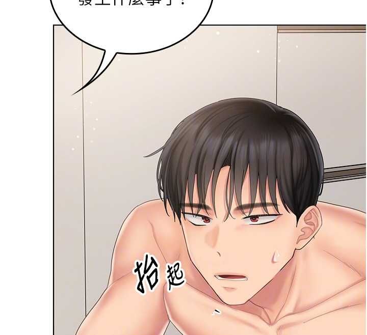 我的in援团第6话-暴走的汪星人