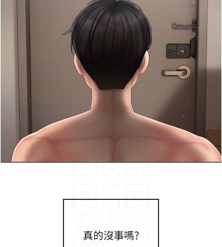 我的in援团第6话-暴走的汪星人
