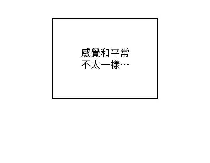 我的in援团第6话-暴走的汪星人