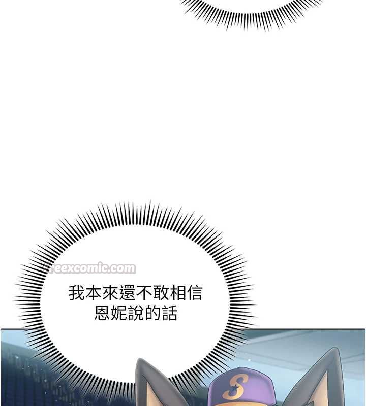 我的in援团第6话-暴走的汪星人