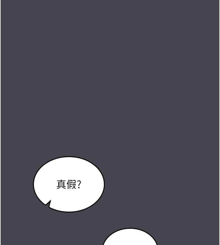 我的in援团第6话-暴走的汪星人