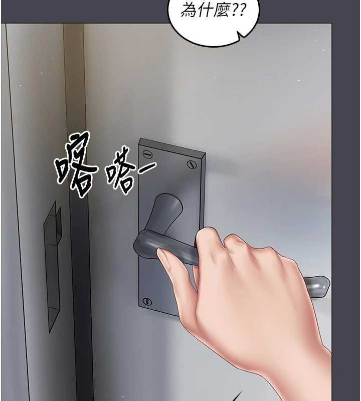 我的in援团第6话-暴走的汪星人