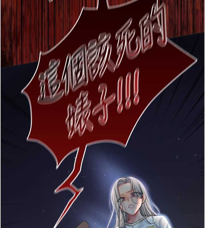 我的in援团第6话-暴走的汪星人