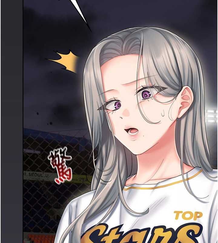 我的in援团第7话-你又发情了?
