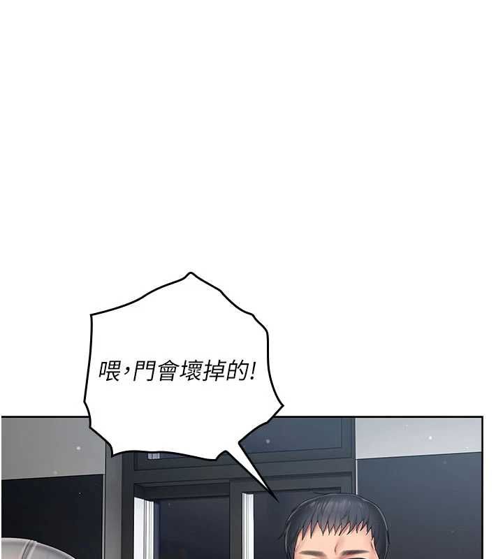 我的in援团第7话-你又发情了?