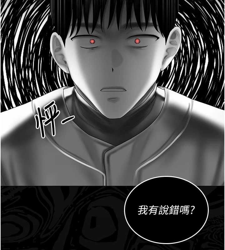 我的in援团第7话-你又发情了?
