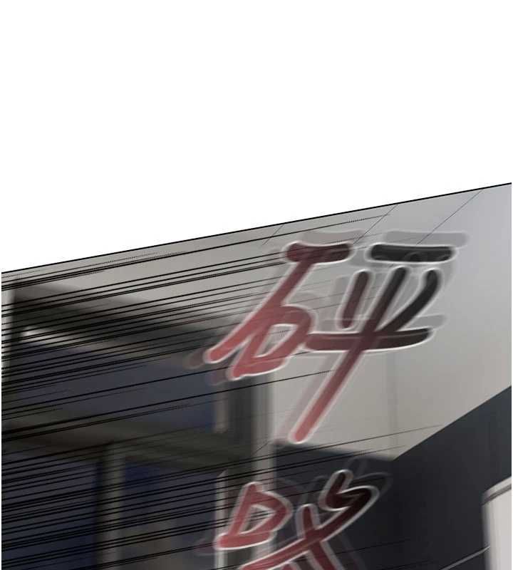 我的in援团第7话-你又发情了?