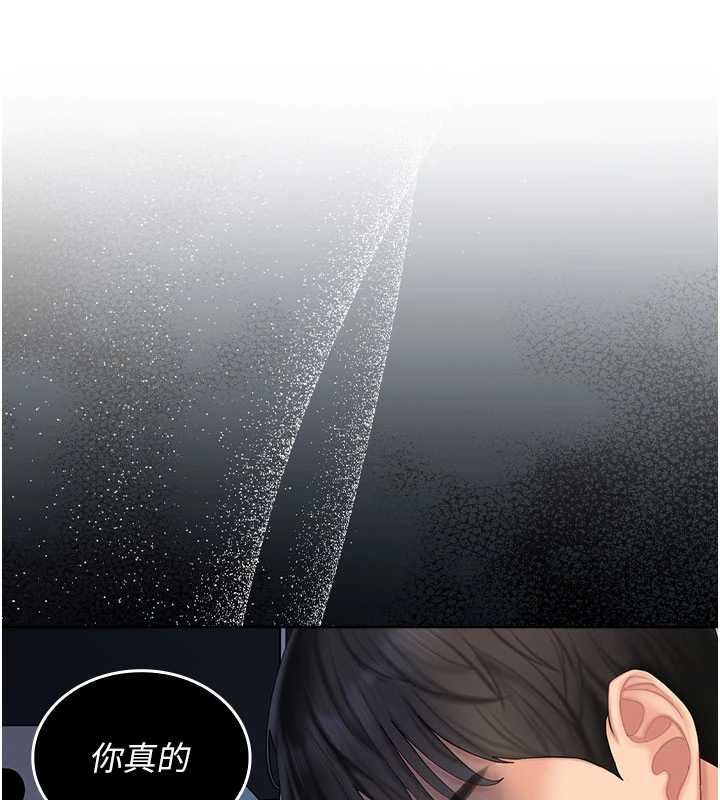 我的in援团第7话-你又发情了?