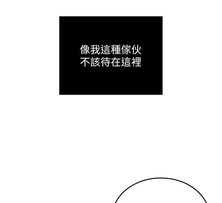 我的in援团第7话-你又发情了?