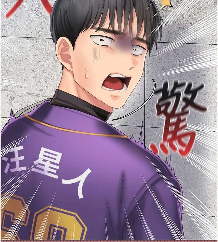 我的in援团第7话-你又发情了?