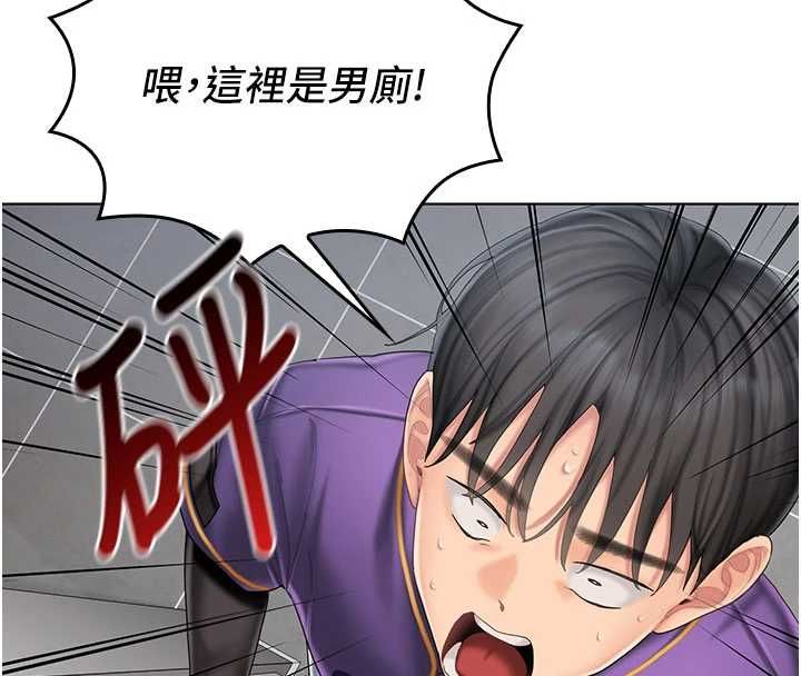 我的in援团第7话-你又发情了?