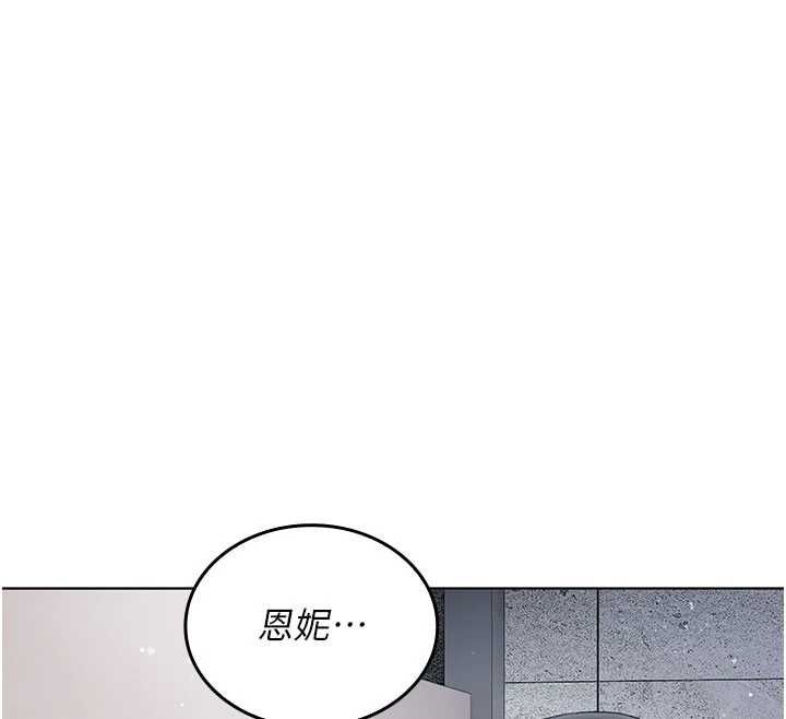 我的in援团第7话-你又发情了?