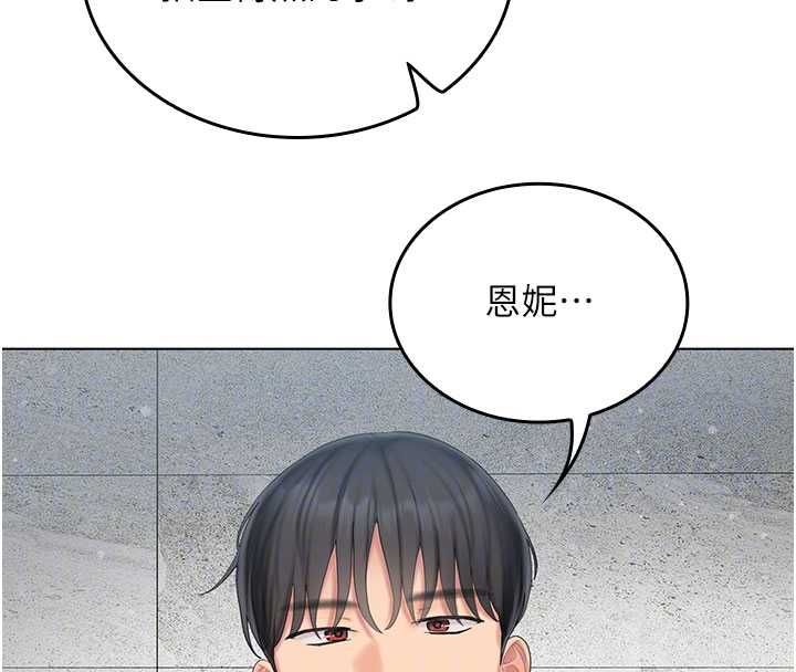 我的in援团第7话-你又发情了?