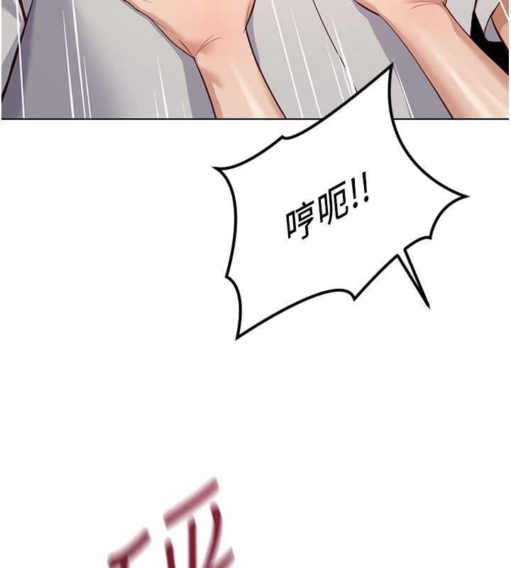 魯蛇社畜的金手指第80話-看清楚誰才是老大
