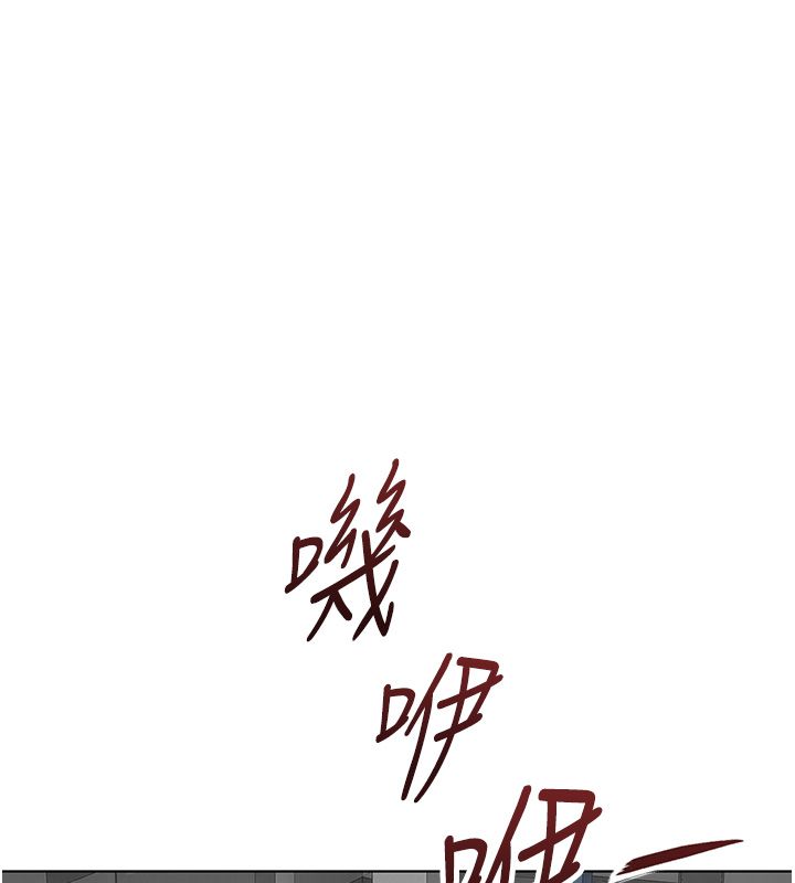 魯蛇社畜的金手指第80話-看清楚誰才是老大
