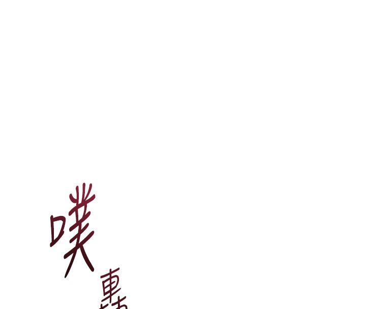 魯蛇社畜的金手指第80話-看清楚誰才是老大